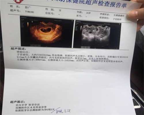 北京代孕-北京专业代孕-北京个人找正规代孕妈妈