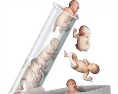 北京代孕包成功北京想要双胞胎试管婴儿听说顺