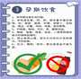 反复移植失败怎么办？一文读懂贵阳PGD基因筛查流程费用与同志好孕率