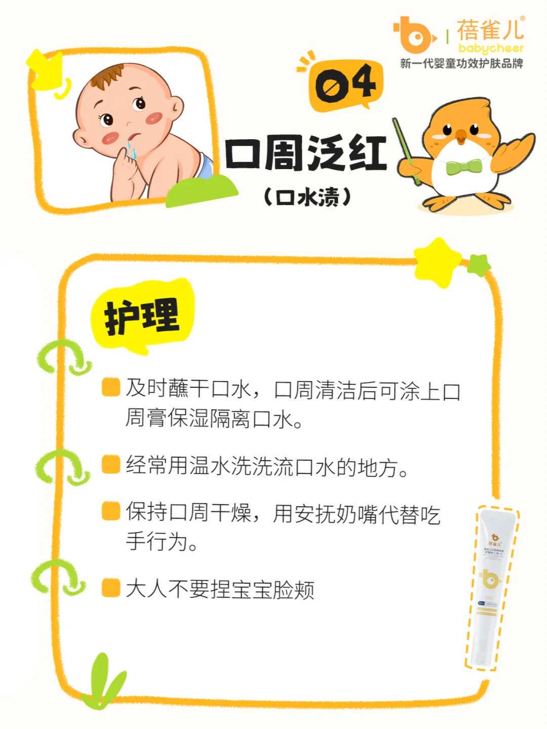 贵阳试管成功率与费用