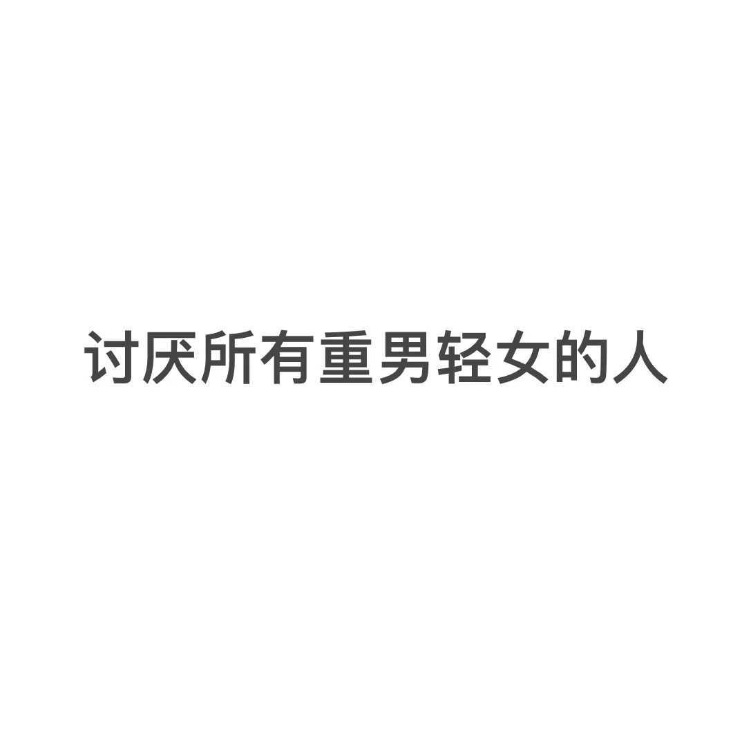 辅助生殖试管婴儿