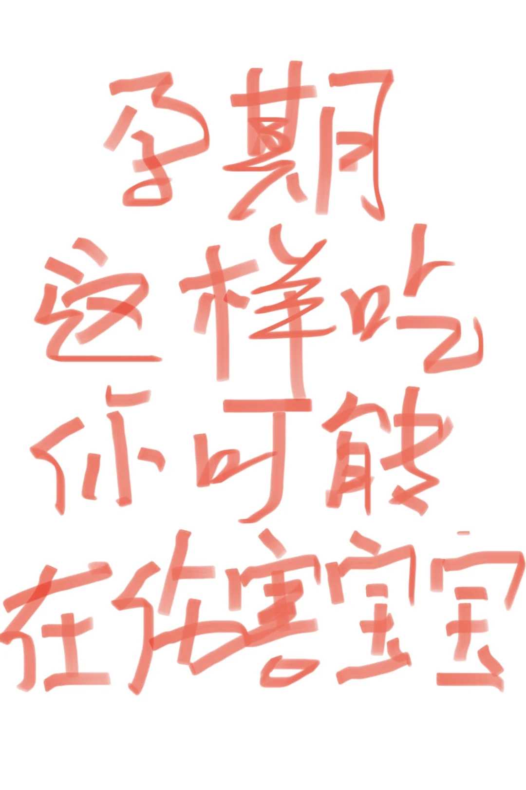辅助生殖试管婴儿