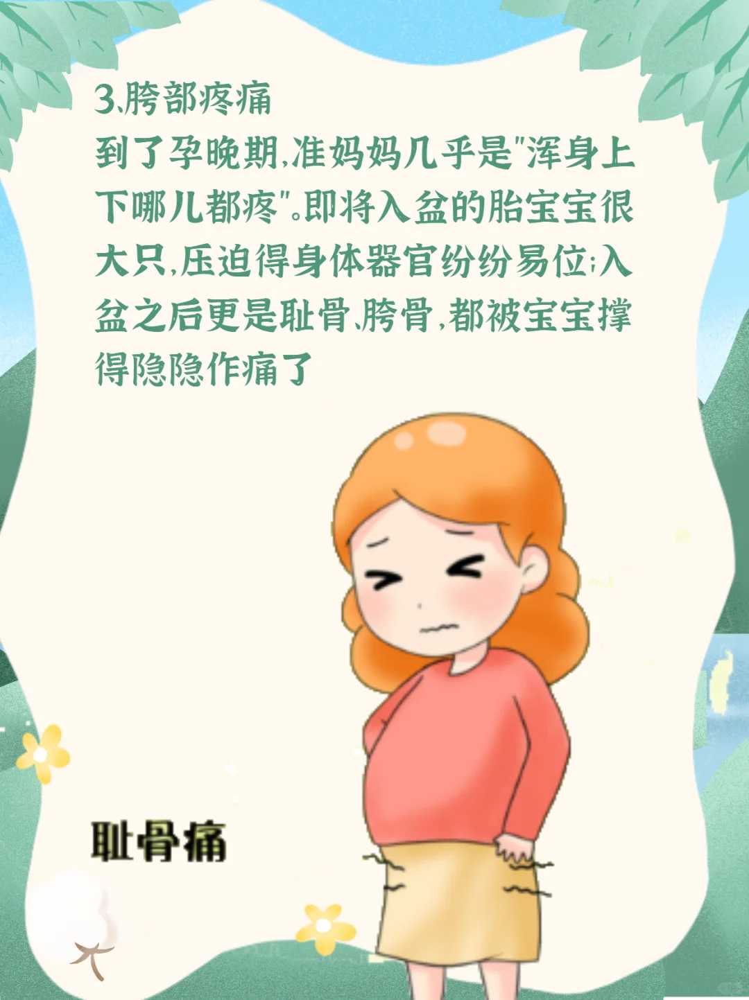 辅助生殖试管婴儿